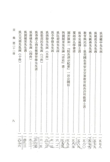 作品圖檔，第3張
