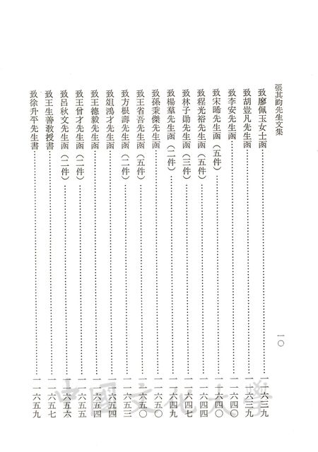 作品圖檔，第4張