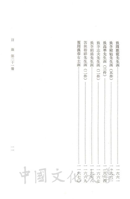 作品圖檔，第5張