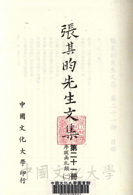 作品圖檔，第6張