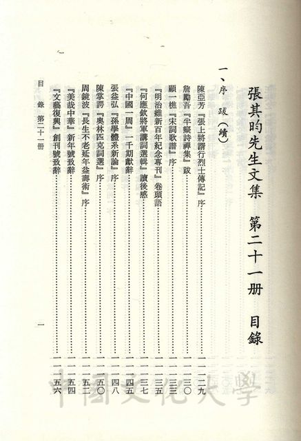 作品圖檔，第7張
