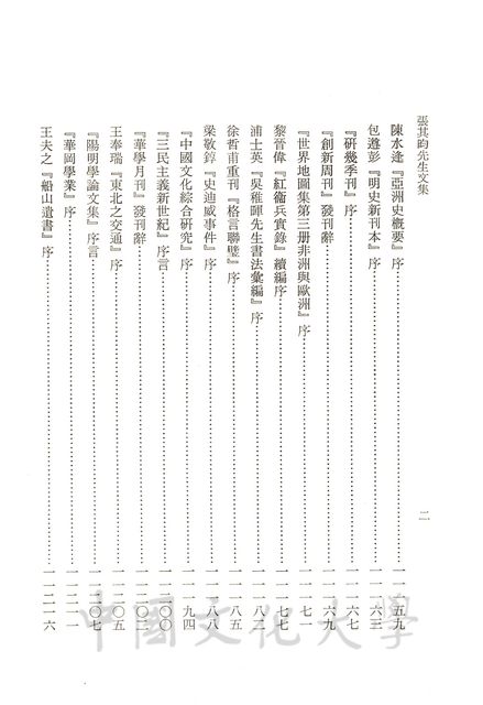 作品圖檔，第8張