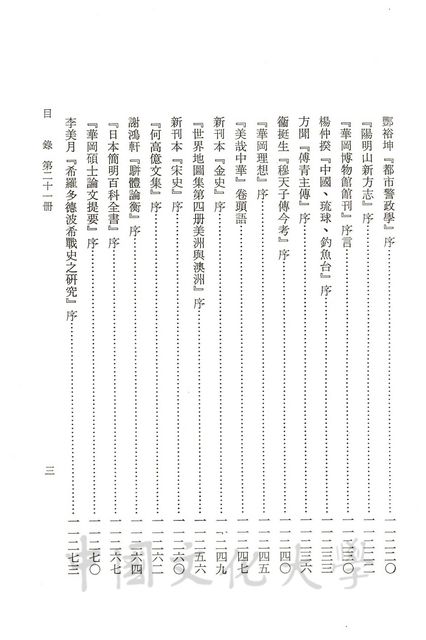 作品圖檔，第9張