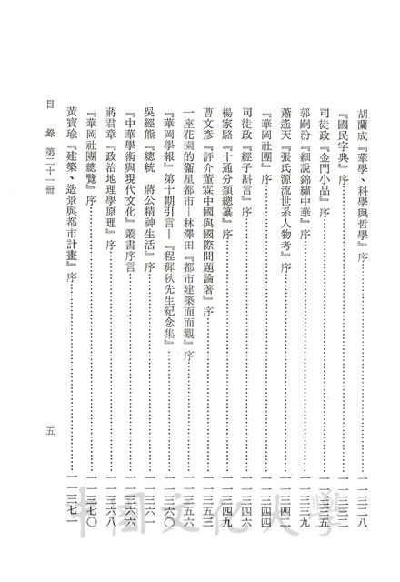 作品圖檔，第11張