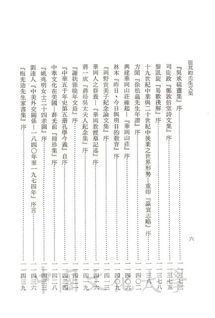 作品圖檔，第12張