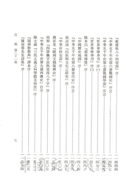 作品圖檔，第13張