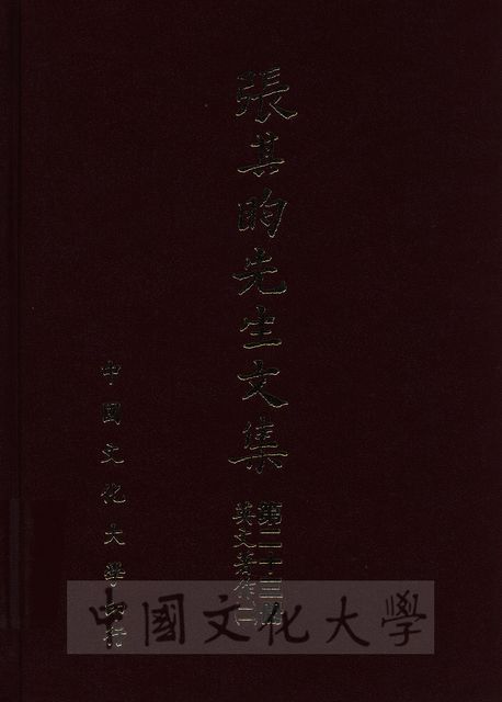 作品圖檔，第1張