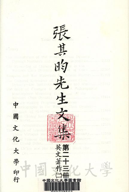 作品圖檔，第2張