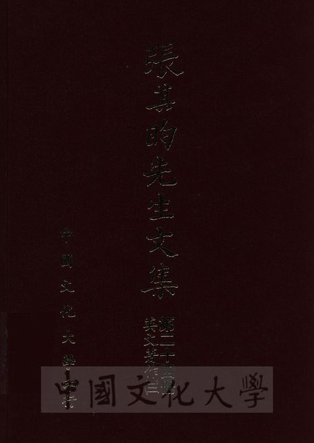 作品圖檔，第1張