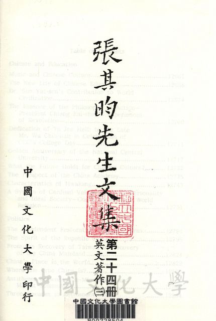作品圖檔，第2張
