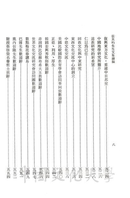 作品圖檔，第2張