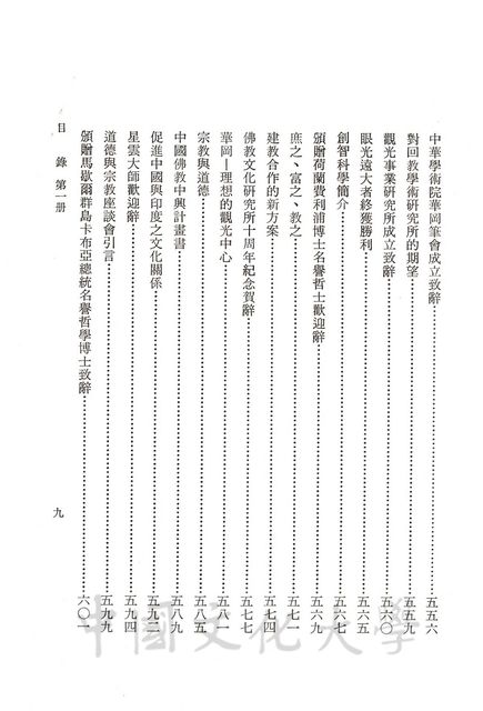 作品圖檔，第3張