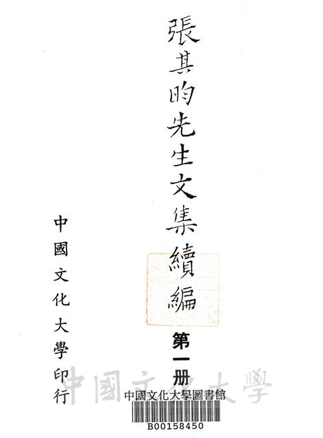 作品圖檔，第4張