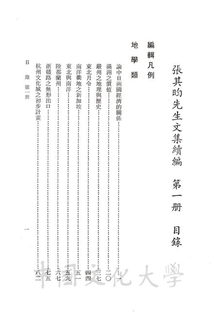 作品圖檔，第5張