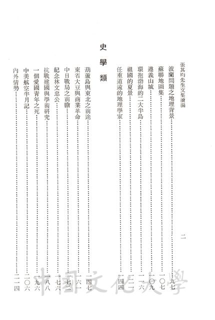 作品圖檔，第6張