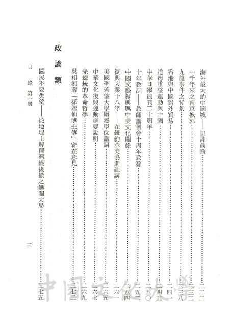 作品圖檔，第7張