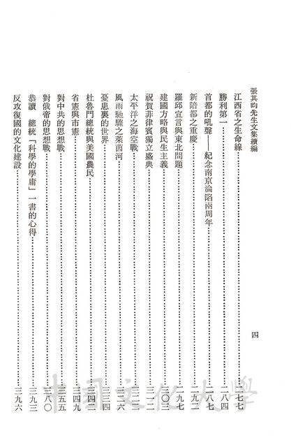 作品圖檔，第8張