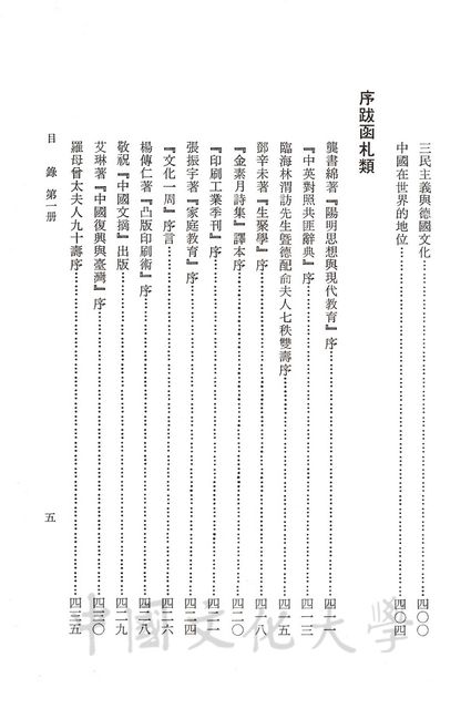 作品圖檔，第9張