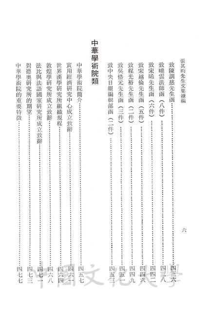 作品圖檔，第10張