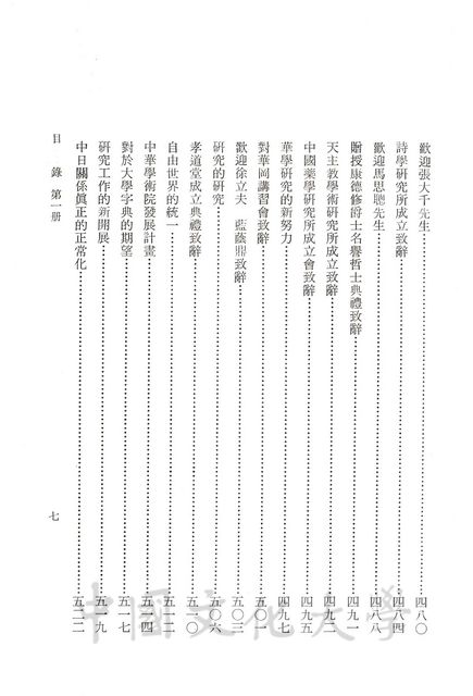 作品圖檔，第11張