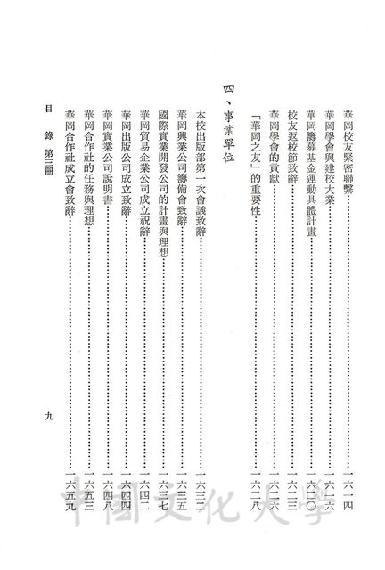 作品圖檔，第3張