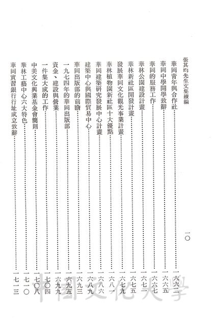 作品圖檔，第4張