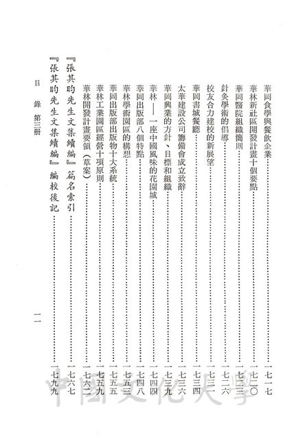 作品圖檔，第5張