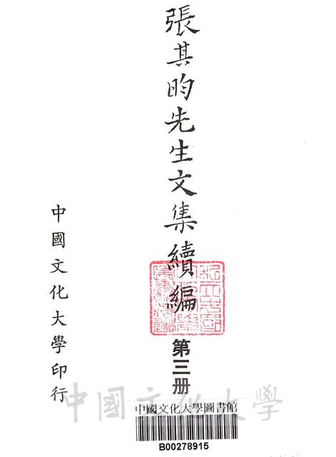 作品圖檔，第6張