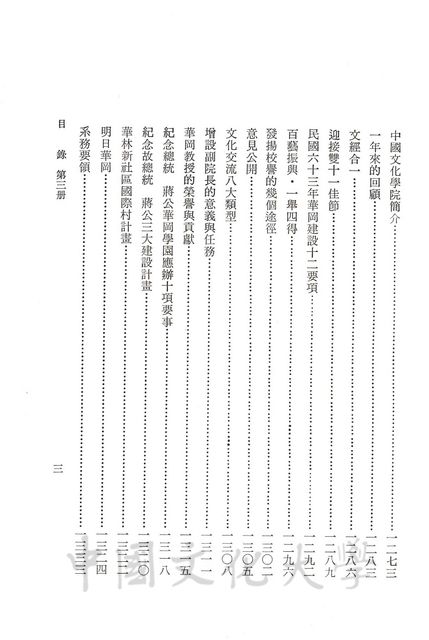 作品圖檔，第9張