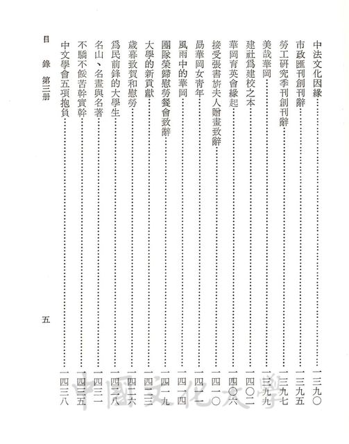 作品圖檔，第11張