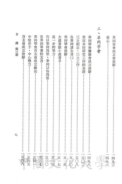 作品圖檔，第13張