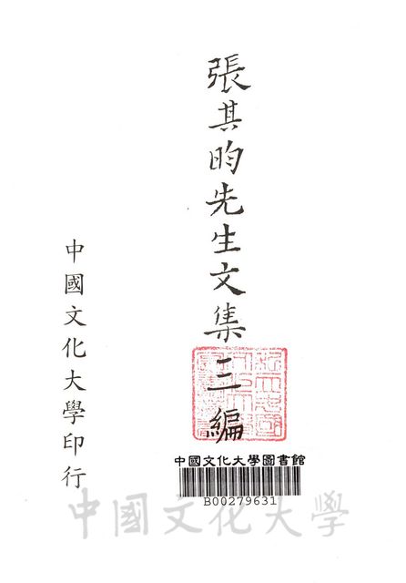 作品圖檔，第2張
