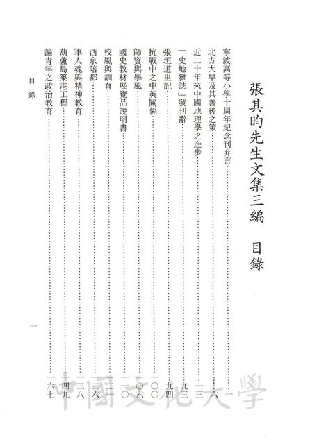 作品圖檔，第3張
