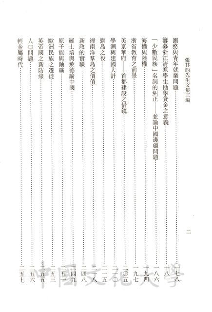 作品圖檔，第4張
