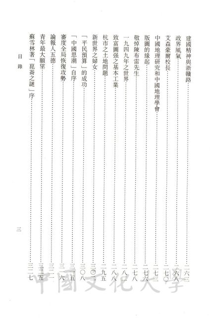 作品圖檔，第5張