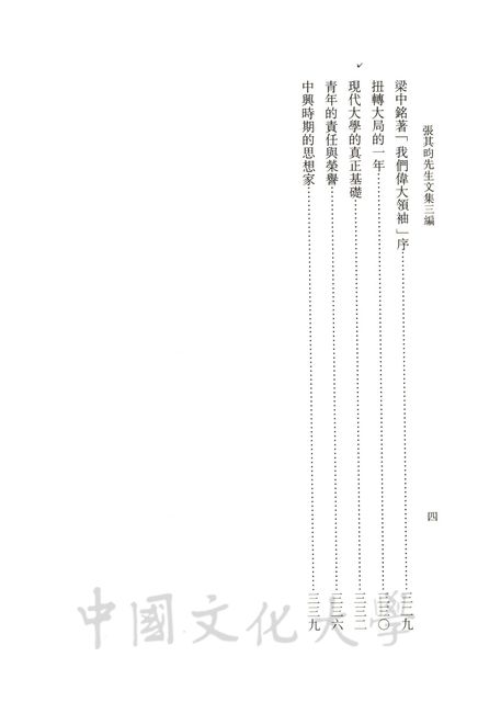作品圖檔，第6張