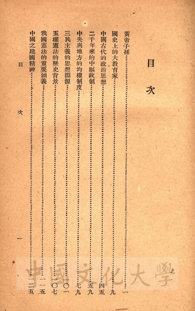作品圖檔，第2張
