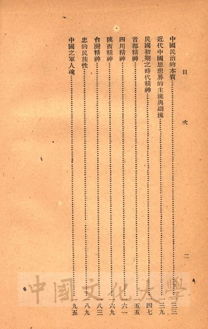 作品圖檔，第3張