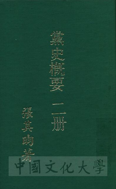作品圖檔，第1張