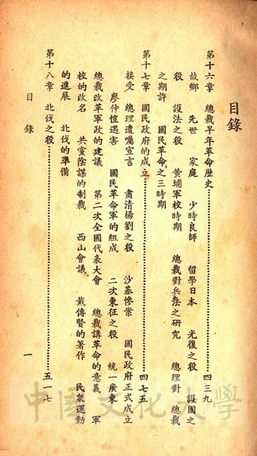 作品圖檔，第2張