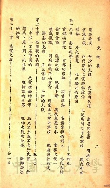 作品圖檔，第3張