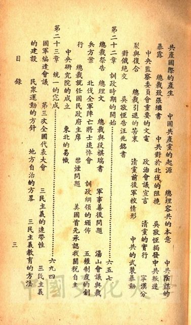 作品圖檔，第4張