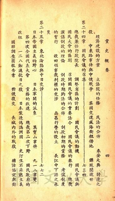 作品圖檔，第5張