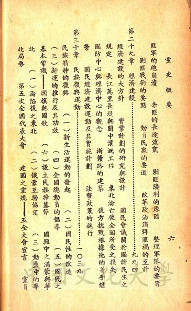 作品圖檔，第7張