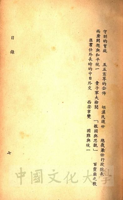 作品圖檔，第8張