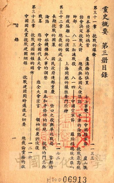 作品圖檔，第2張