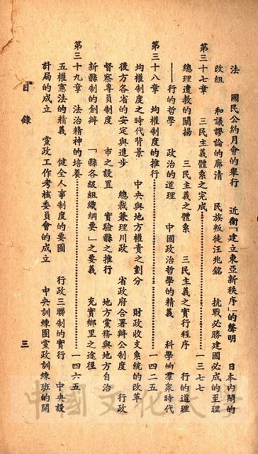 作品圖檔，第4張