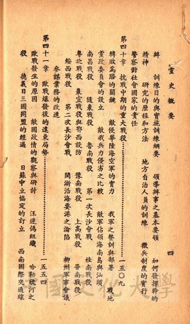 作品圖檔，第5張