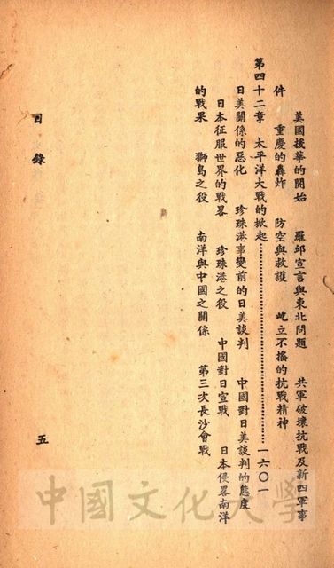 作品圖檔，第6張