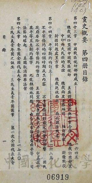 作品圖檔，第2張